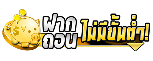 PGSWAN789 สวรรค์แห่งการเดิมพัน ที่นี่ครบจบในเว็บเดียว